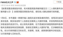 今日吃瓜每日大赛 社会热点新闻事件及点评,吃瓜大赛聚焦社会焦点，点评揭示事件背后真相